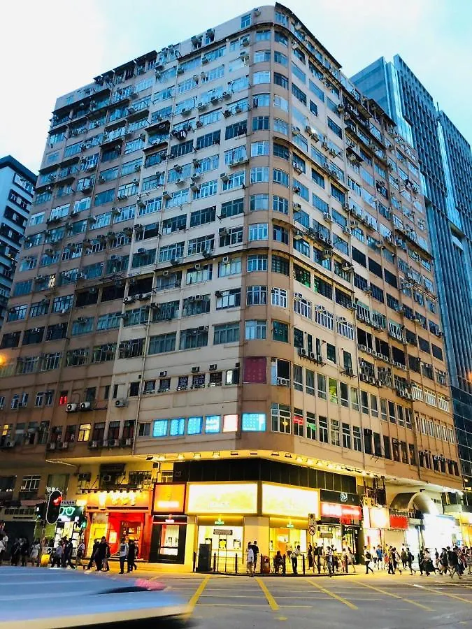香港 立信宾馆酒店
